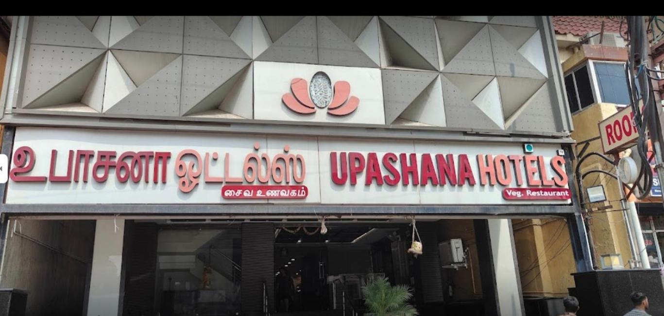 Sree Sakthi Residency Hotel Kanchipuram Luaran gambar